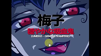 Umeko I - Adult Android Game - hentaimobilegames.blogspot.com